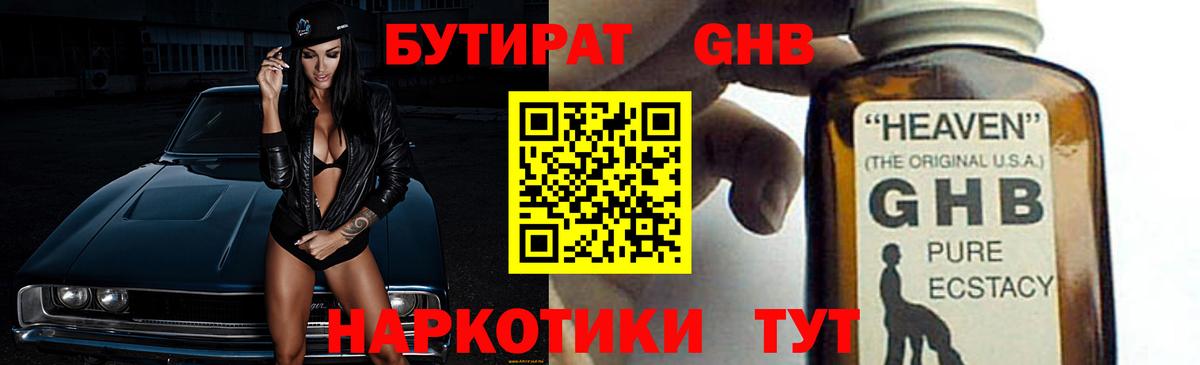 Волоколамск  Бутират  Вход с VPN  Бутират буратино 