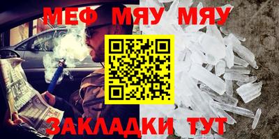 mix Новокубанск