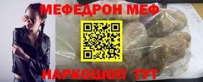 первитин Новодвинск