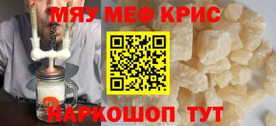 spice Новозыбков