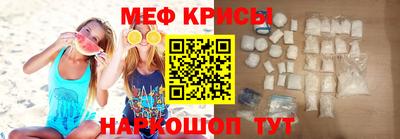 первитин Новодвинск