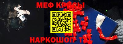первитин Новодвинск