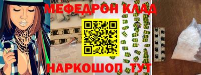 mix Новокубанск