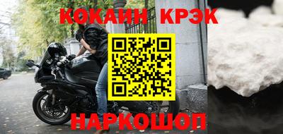первитин Новодвинск