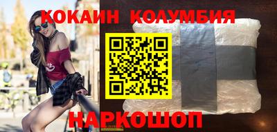 spice Новозыбков