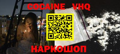 spice Новозыбков