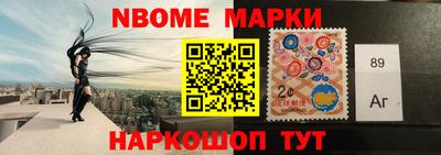 первитин Новодвинск