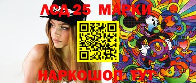 spice Новозыбков