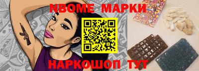 первитин Новодвинск