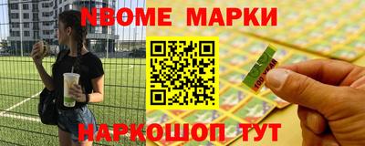 первитин Новодвинск