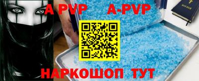 spice Новозыбков