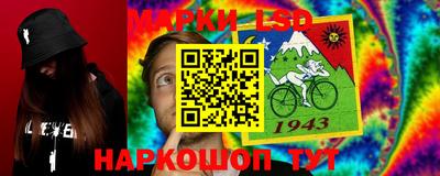 первитин Новодвинск