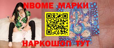 mix Новокубанск