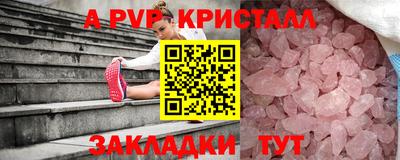 spice Новозыбков