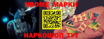 mix Новокубанск