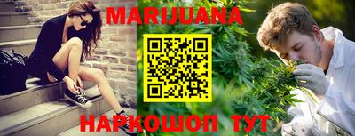 spice Новозыбков