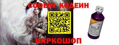 spice Новозыбков