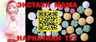 первитин Новодвинск