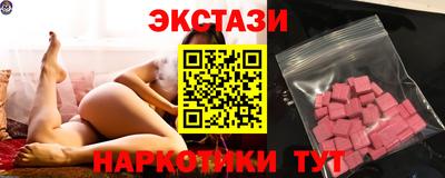 spice Новозыбков