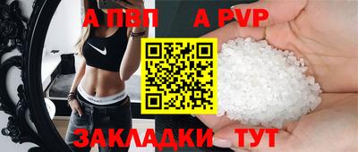 первитин Новодвинск
