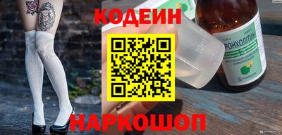 spice Новозыбков
