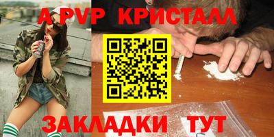 первитин Новодвинск