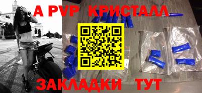 mix Новокубанск
