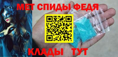 первитин Новодвинск