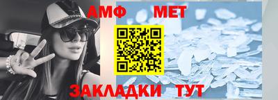 первитин Новодвинск