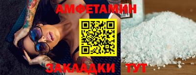 первитин Новодвинск