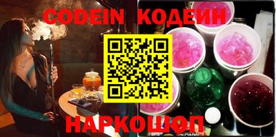 spice Новозыбков