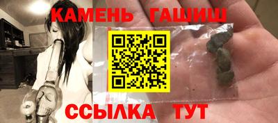 spice Новозыбков