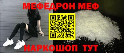 spice Новозыбков