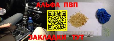 spice Новозыбков
