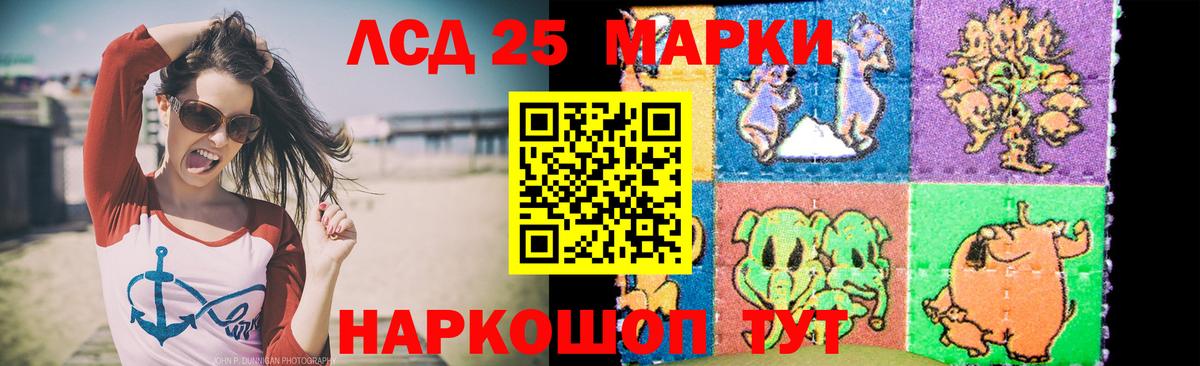 Волоколамск  Лсд 25 экстази кислота  Вход с VPN  LSD-25 экстази кислота 