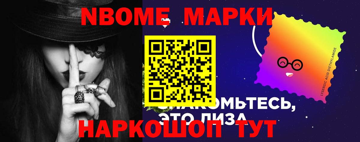 LSD-25 экстази ecstasy Волоколамск
