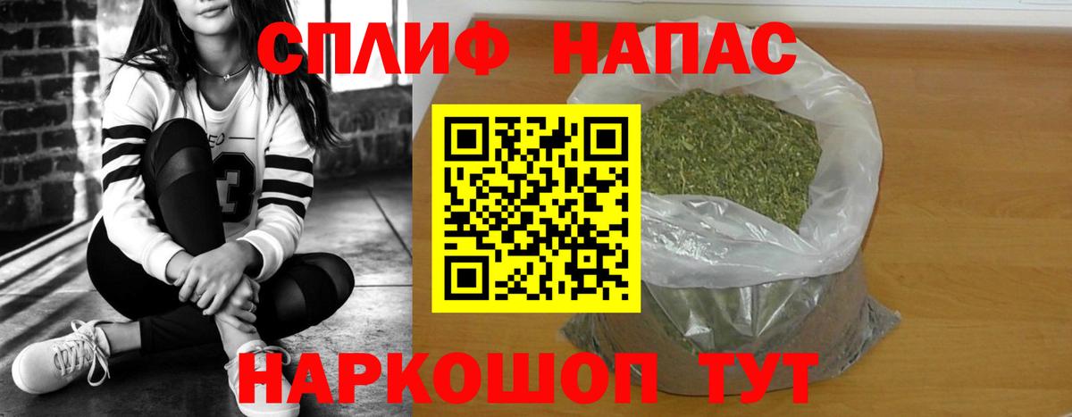 Волоколамск  Шишки марихуана OG Kush  Шишки марихуана OG Kush  Вход с VPN  Шишки марихуана LSD WEED 